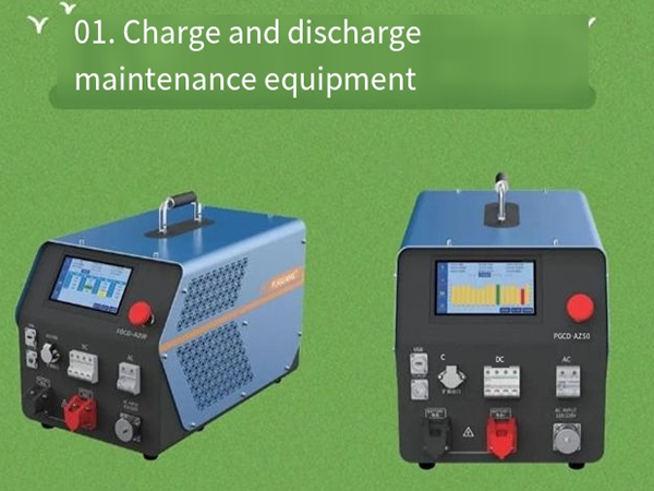 Balanced maintenance of lithium battery modules.png