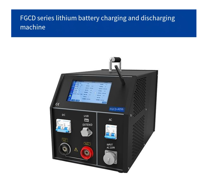 FGCD-series-lithium-battery.png